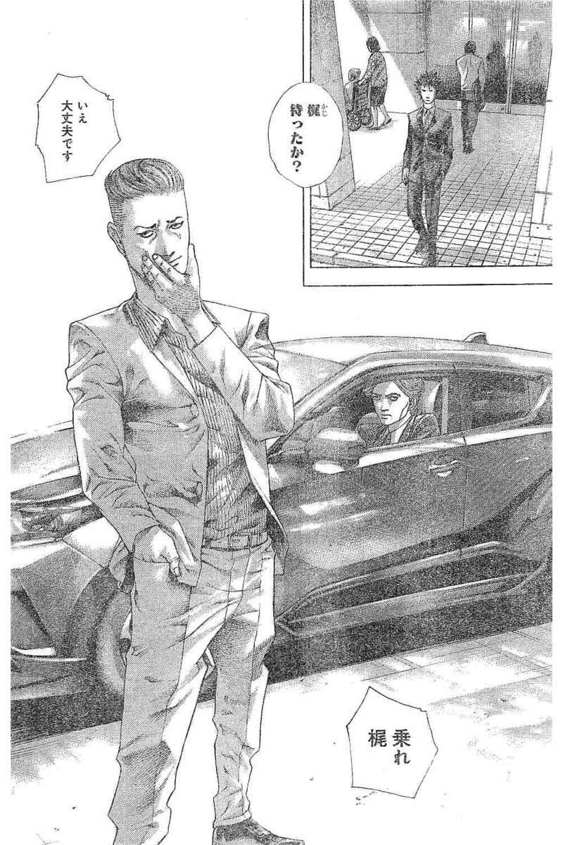 朗報 嘘喰い とかいうギャンブル漫画の エアポーカー あまりにも面白すぎて草生えた まとめ遅報