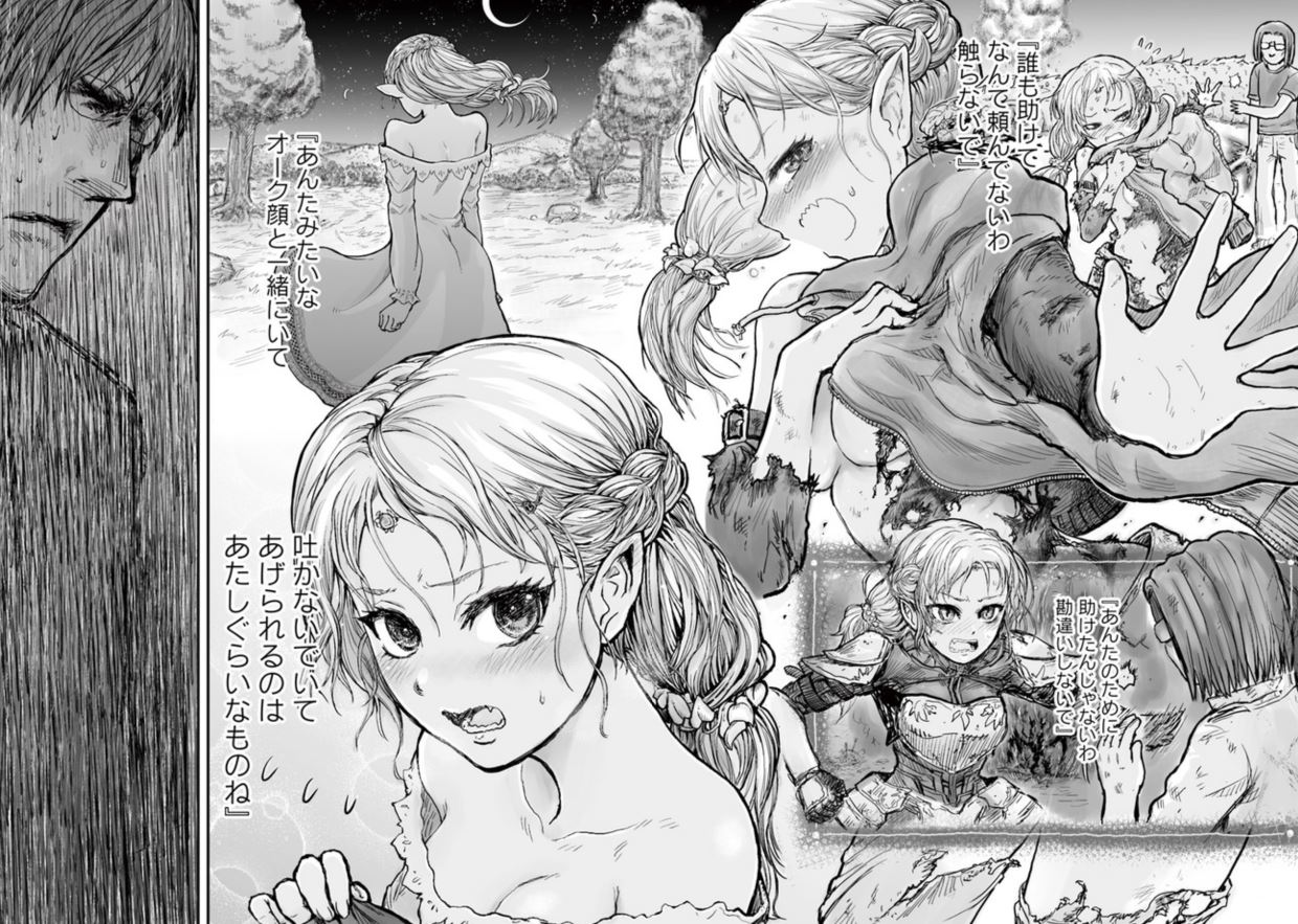 異世界おじさんとかいう隠れた名作 まとめ遅報 異世界おじさんとかいう隠れた名作 まとめ遅報