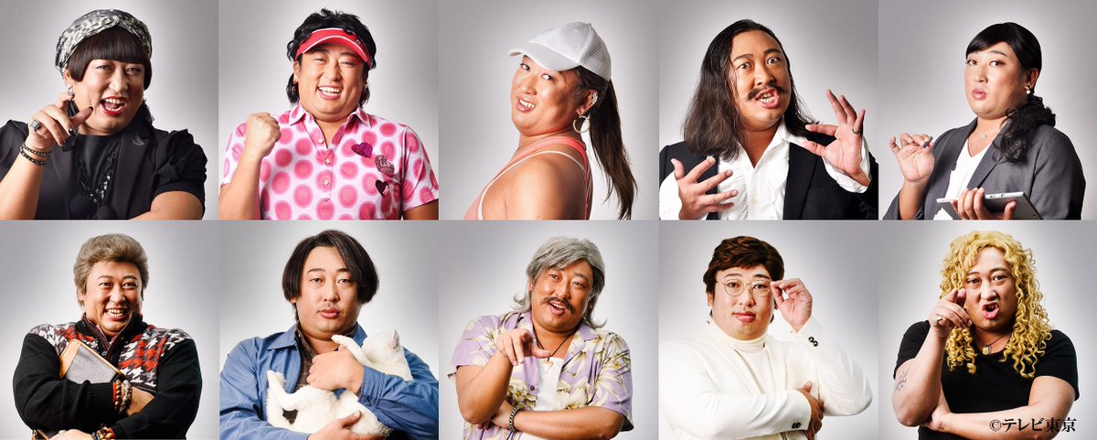 朗報 ロバート秋山さん 1人10役でドラマの初主演を果たしてしまう まとめ遅報 朗報 ロバート秋山さん 1人10役でドラマの初主演を果たしてしまう まとめ遅報