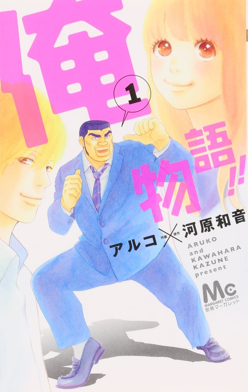 男でも楽しめる少女漫画って 月刊野崎くん 妖狐 僕ss とかあるけど まとめ遅報 男でも楽しめる少女漫画って 月刊野崎くん 妖狐 僕ss とかあるけど まとめ遅報