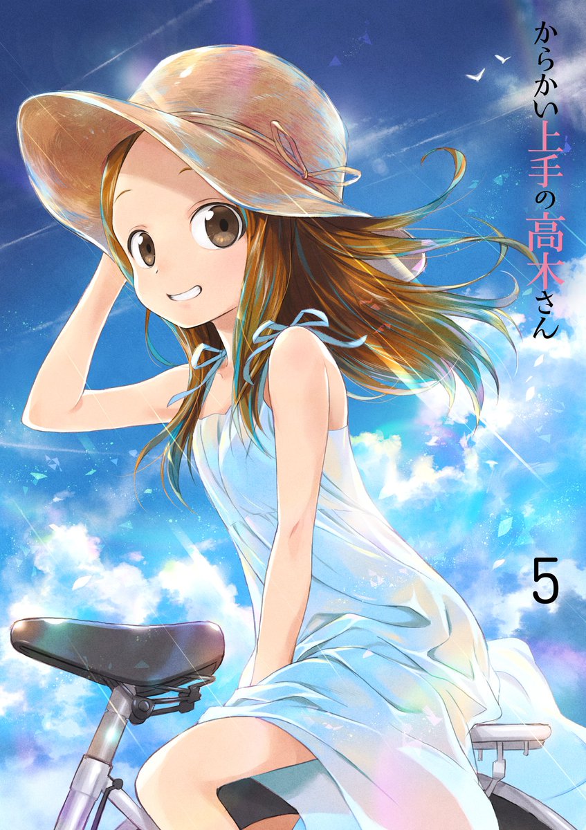 わい からかい上手の高木さんを見て泣く まとめ遅報 わい からかい上手の高木さんを見て泣く まとめ遅報