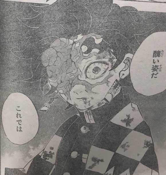画像 鬼滅の刃主人公 ガチで覚醒する まとめ遅報