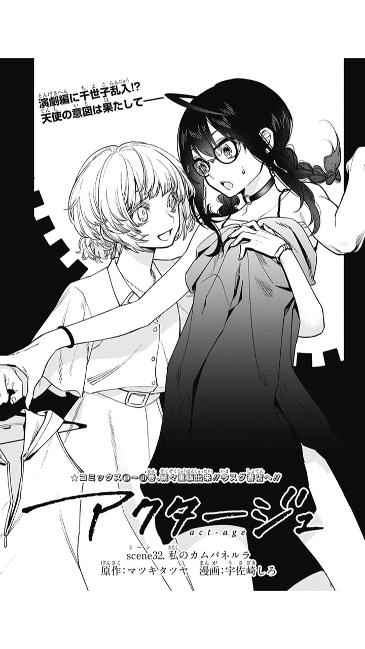 週刊少年ジャンプ 18年の新連載が呪術廻戦だけ生き残ってしまう w まとめ遅報 週刊少年ジャンプ 18年の新連載が呪術廻戦だけ生き残ってしまう w まとめ遅報