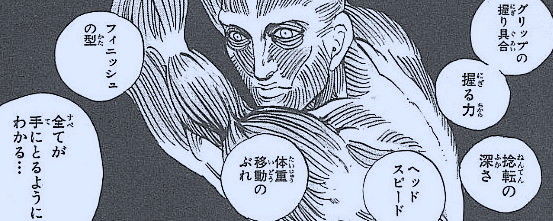 強い敵 ランスロット お前はパターしか能がないんだな まとめ遅報