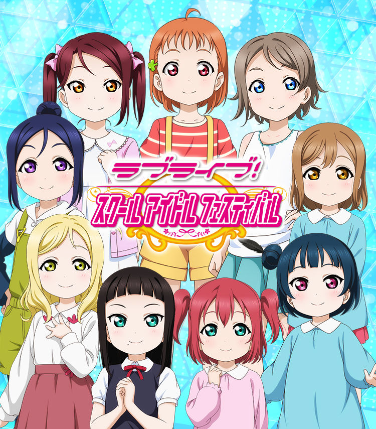 ラブライブ 今年の公式のエイプリルフールネタ まとめ遅報 ラブライブ 今年の公式のエイプリルフールネタ まとめ遅報