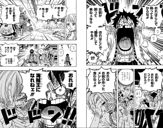 ナミ ちょっと一味抜けるわ ゾロ ロビン 私も少し抜けるわ ゾロ まとめ遅報 ナミ ちょっと一味抜けるわ ゾロ ロビン 私も少し抜けるわ ゾロ まとめ遅報