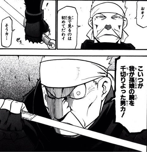 老人キャラで無能化しなかったキャラっているの まとめ遅報