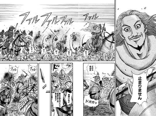 ヤンジャンの キングダム とかいう戦国時代なのにレーザー砲が出て来る漫画 まとめ遅報 ヤンジャンの キングダム とかいう戦国時代なのにレーザー砲が出て来る漫画 まとめ遅報