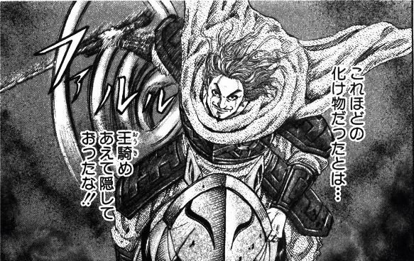 キングダムで李牧が 王騎とヒョウコウを倒したあの李牧 って言われてるけど まとめ遅報 キングダムで李牧が 王騎とヒョウコウを倒したあの李牧 って言われてるけど まとめ遅報