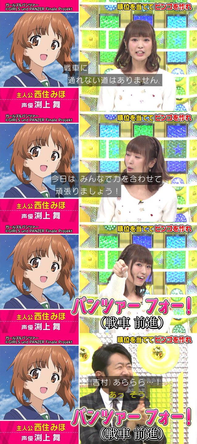 朗報 えなりかずき ガルパンおじさんだった まとめ遅報