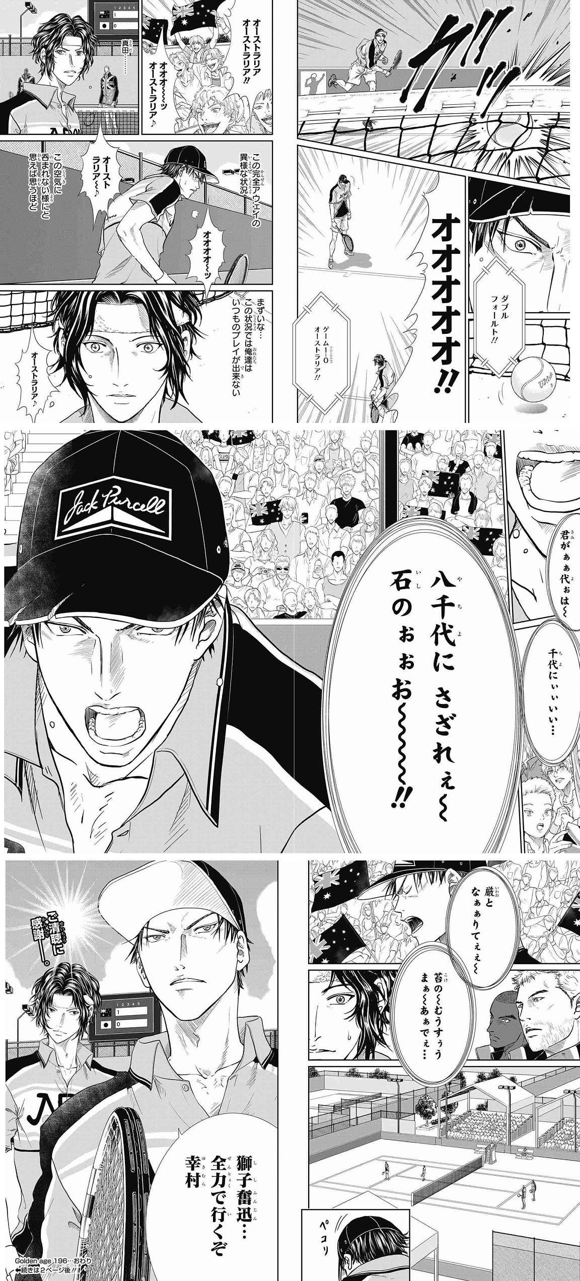 テニスの王子様がテニヌになったのってさ まとめ遅報 テニスの王子様がテニヌになったのってさ まとめ遅報