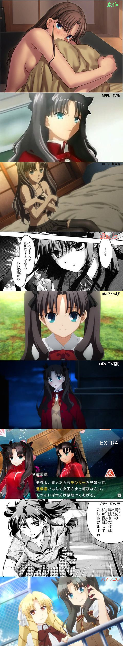 Fate Zeroのアニメの大ヒットに比べてfate Staynightubwがあまりヒットしなかったのは何故 まとめ遅報 Fate Zeroのアニメの大ヒットに比べてfate Staynightubwがあまりヒットしなかったのは何故 まとめ遅報