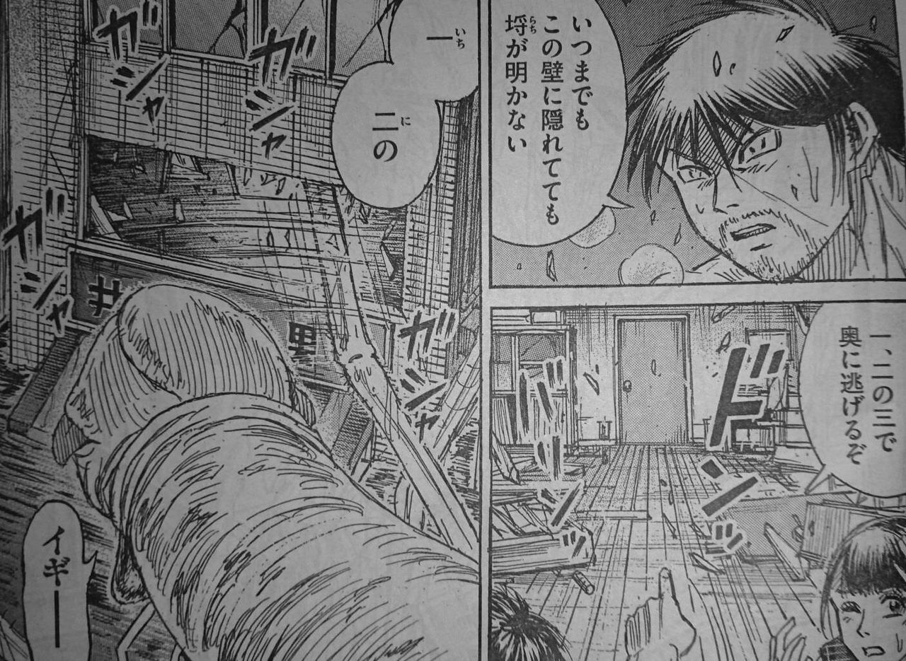 悲報 彼岸島さん もうメチャクチャ まとめ遅報 悲報 彼岸島さん もうメチャクチャ まとめ遅報