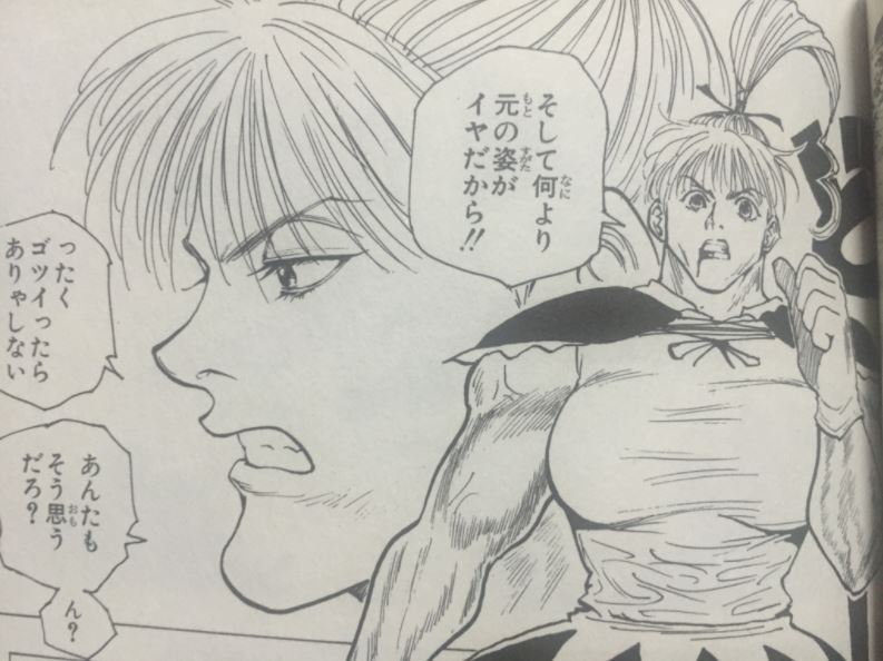 ハンターハンターのゲンスルーっておるやん まとめ遅報 ハンターハンターのゲンスルーっておるやん まとめ遅報