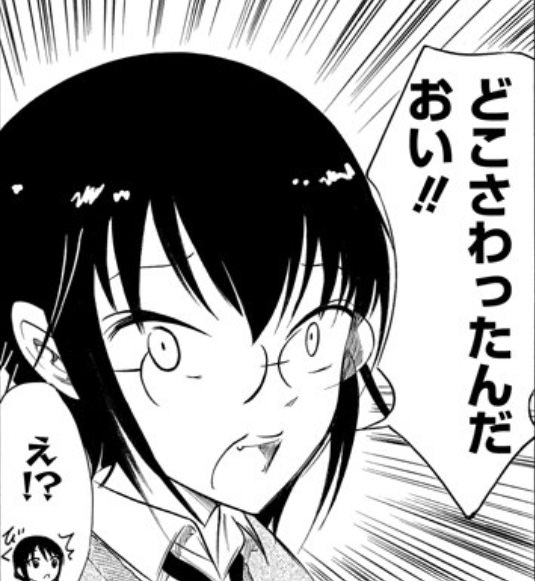 わたモテの小宮山さん 待望の超大型復活を遂げる Something まとめ遅報 わたモテの小宮山さん 待望の超大型復活を遂げる Something まとめ遅報