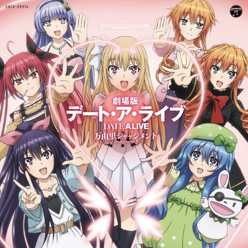 悲報 アニメ デート ア ライブ3 キービジュアルの時点で作画崩壊 まとめ遅報