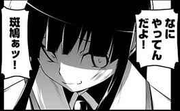 悲報 閃乱カグラの斑鳩ちゃん とんでもない格好をしてしまう 画像大量 まとめ遅報 悲報 閃乱カグラの斑鳩ちゃん とんでもない格好をしてしまう 画像大量 まとめ遅報