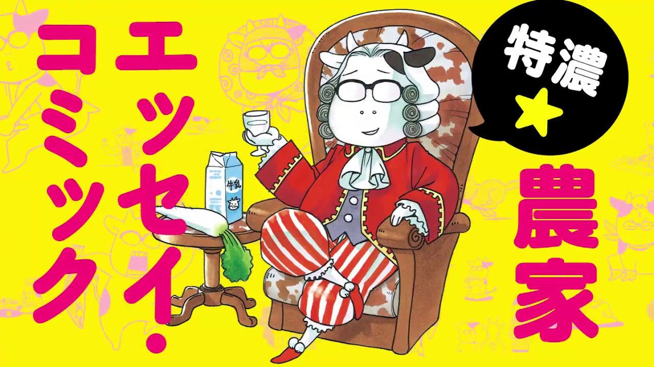 荒川弘とかいう鋼の錬金術師と銀の匙とアルスラーン戦記だけの一発屋 まとめ遅報 荒川弘とかいう鋼の錬金術師と銀の匙とアルスラーン戦記だけの一発屋 まとめ遅報