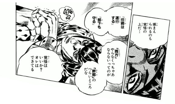 ジョルノとかいう主人公のくせにキャラがうっすいやつ まとめ遅報 ジョルノとかいう主人公のくせにキャラがうっすいやつ まとめ遅報