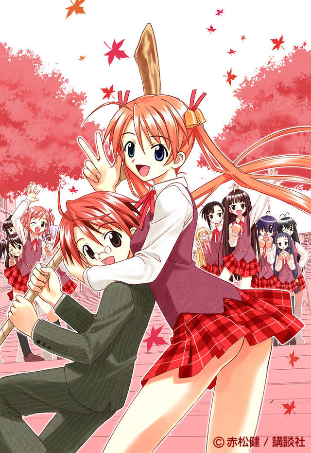 画集 Ai止ま から Uq Holder まで 赤松健にとって初の画集発売 まとめ遅報 画集 Ai止ま から Uq Holder まで 赤松健にとって初の画集発売 まとめ遅報