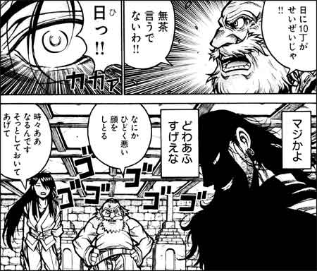 日本人 刀直してくれ 外国人鍛冶師 どうやって直すんだこれ 日本は変態の国だ まとめ遅報