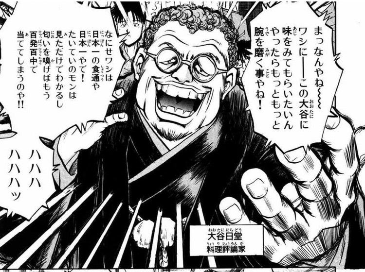 鉄鍋のジャン に影響されて中華鍋が欲しくなったわ まとめ遅報 鉄鍋のジャン に影響されて中華鍋が欲しくなったわ まとめ遅報