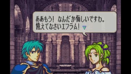 ファイアーエムブレム聖魔の光石とかいう傑作 まとめ遅報 ファイアーエムブレム聖魔の光石とかいう傑作 まとめ遅報