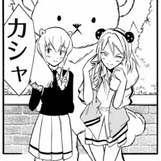 わたモテって凄いな 修学旅行を境に自然と学園群像劇にシフトしてる しかも面白い まとめ遅報 わたモテって凄いな 修学旅行を境に自然と学園群像劇にシフトしてる しかも面白い まとめ遅報