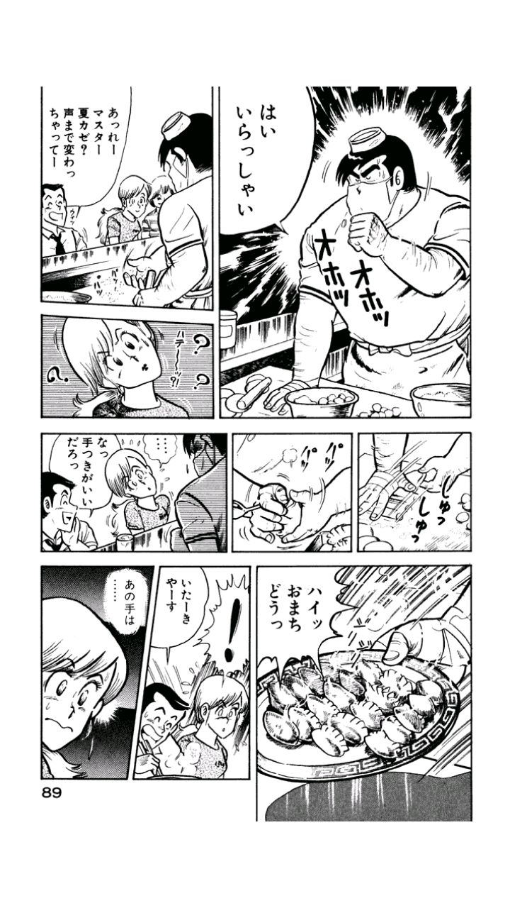 悲報 野原ひろし昼飯の流儀 もうめちゃくちゃ まとめ遅報 悲報 野原ひろし昼飯の流儀 もうめちゃくちゃ まとめ遅報