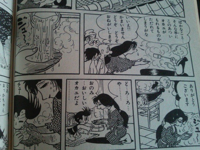 わい どろろの設定にあっぱれ まとめ遅報 わい どろろの設定にあっぱれ まとめ遅報