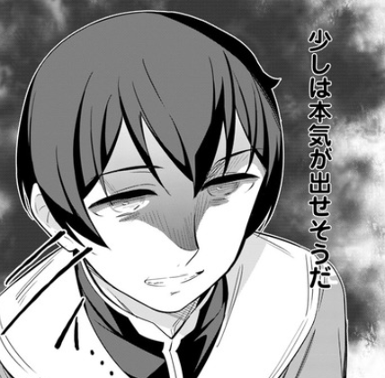 朗報 オムツライオン黙れ ドンッ突然オラァ の作者 新連載が決定 まとめ遅報 朗報 オムツライオン黙れ ドンッ突然オラァ の作者 新連載が決定 まとめ遅報