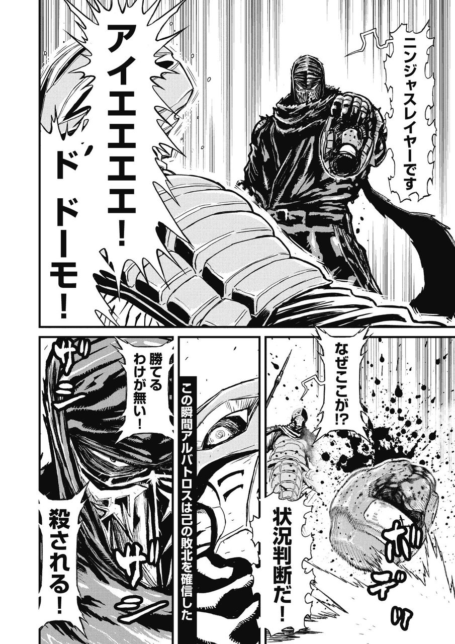 漫画史上一番の絶望シーンといえば まとめ遅報