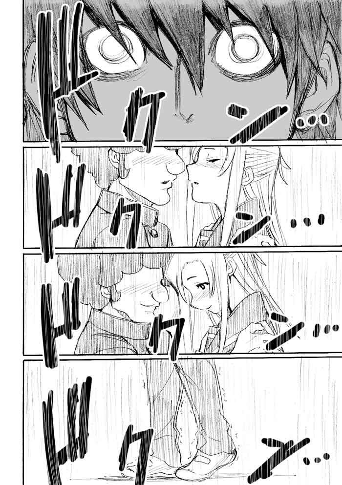 オナニーマスター黒沢とかいう名作 まとめ遅報