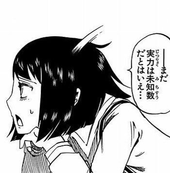 ムヒョとロージーの魔法律相談事務所を語れるなんj民 ワイしかいない まとめ遅報