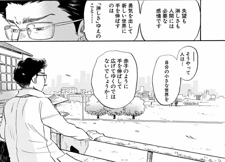 3月のライオン主人公って何で次女選んだんや まとめ遅報 3月のライオン主人公って何で次女選んだんや まとめ遅報