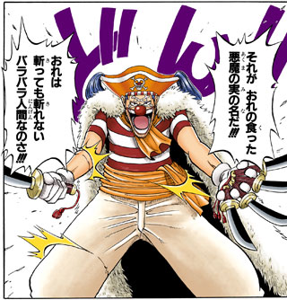 漫画 アニメにおけるピエロキャラの強キャラ率は異常 まとめ遅報 漫画 アニメにおけるピエロキャラの強キャラ率は異常 まとめ遅報