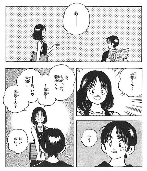 あだち充 僕はセリフを詰め込んだ漫画が嫌いです セリフがなくても読者が想像してくれることが大事 まとめ遅報