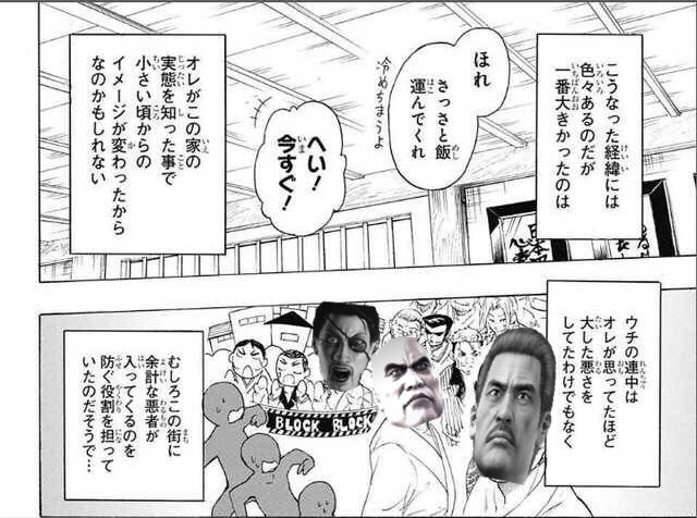 龍が如く1の桐生一馬 東城会四代目会長 桐生一馬だ ワイ かっこいい まとめ遅報