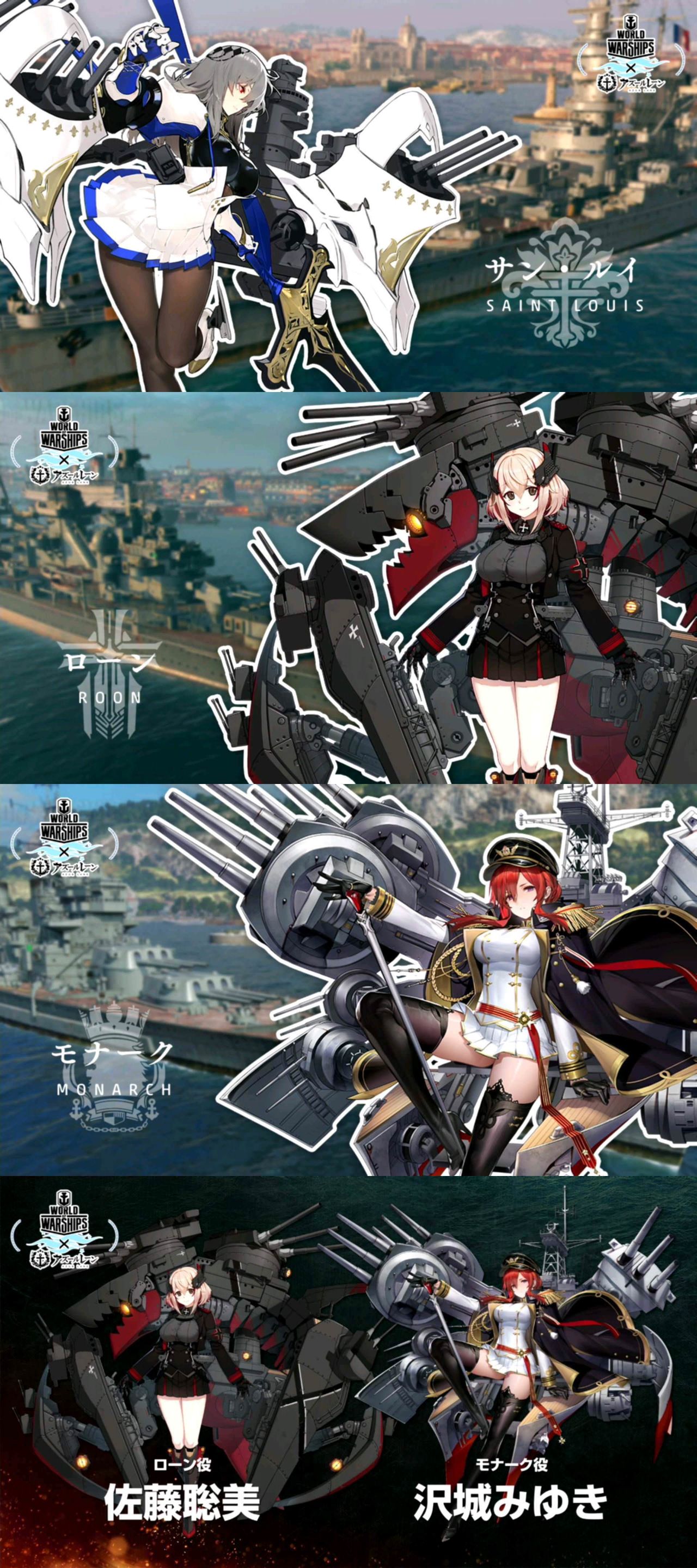 朗報 Wowsとアズールレーンのコラボ 久々にめちゃシコ まとめ遅報 朗報 Wowsとアズールレーンのコラボ 久々にめちゃシコ まとめ遅報