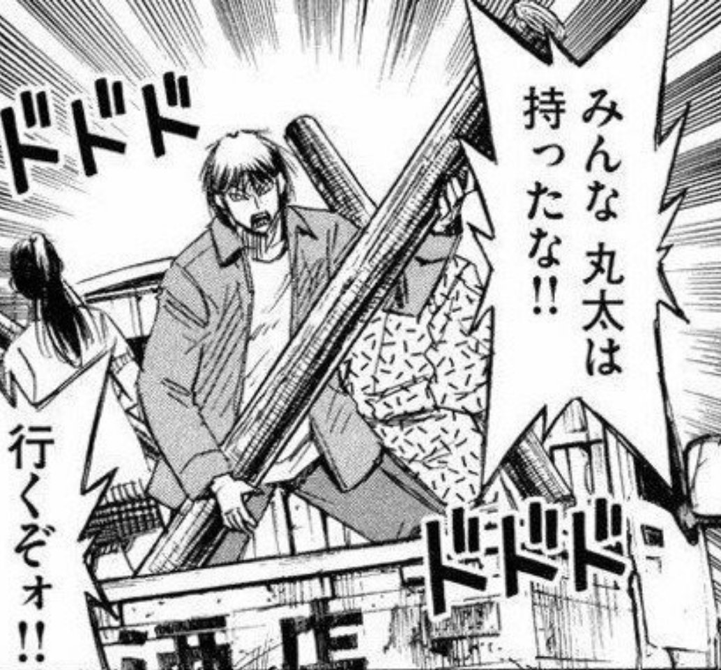 よくネタにされてる彼岸島読んだ結果www まとめ遅報 よくネタにされてる彼岸島読んだ結果www まとめ遅報