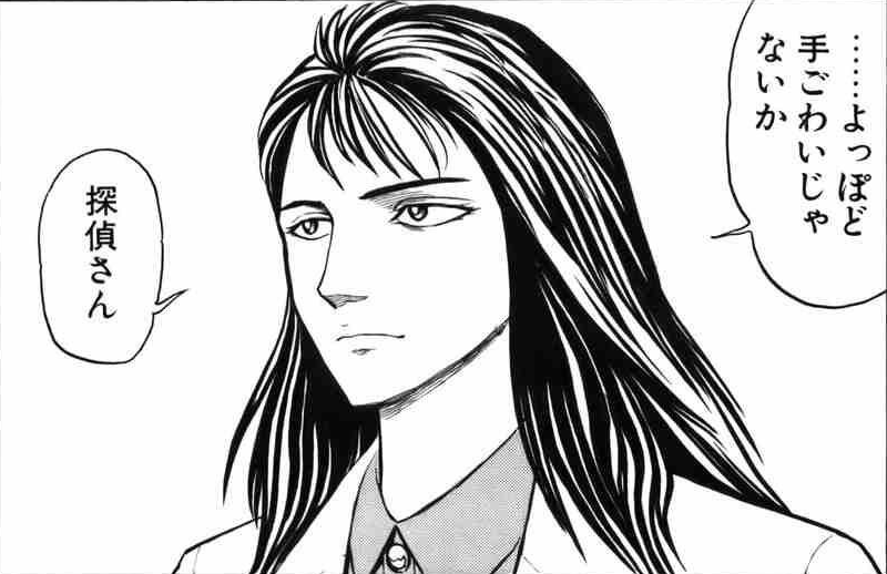 ワイ 寄生獣か 過大評価古典漫画の典型なんやろな ペラー まとめ遅報 ワイ 寄生獣か 過大評価古典漫画の典型なんやろな ペラー まとめ遅報