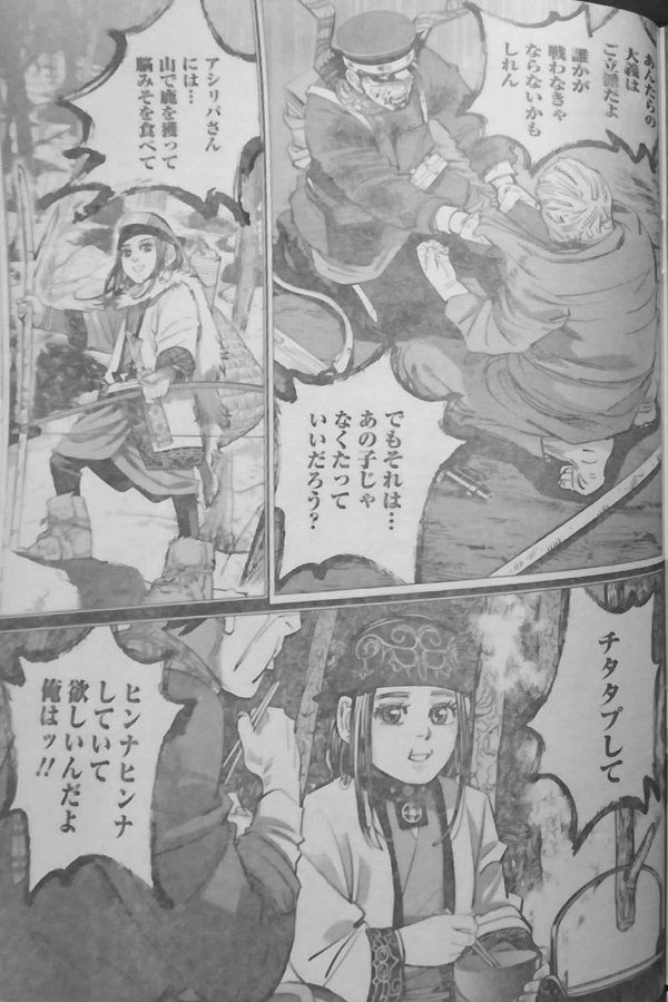 ゴールデンカムイはどこでおかしくなったのか まとめ遅報