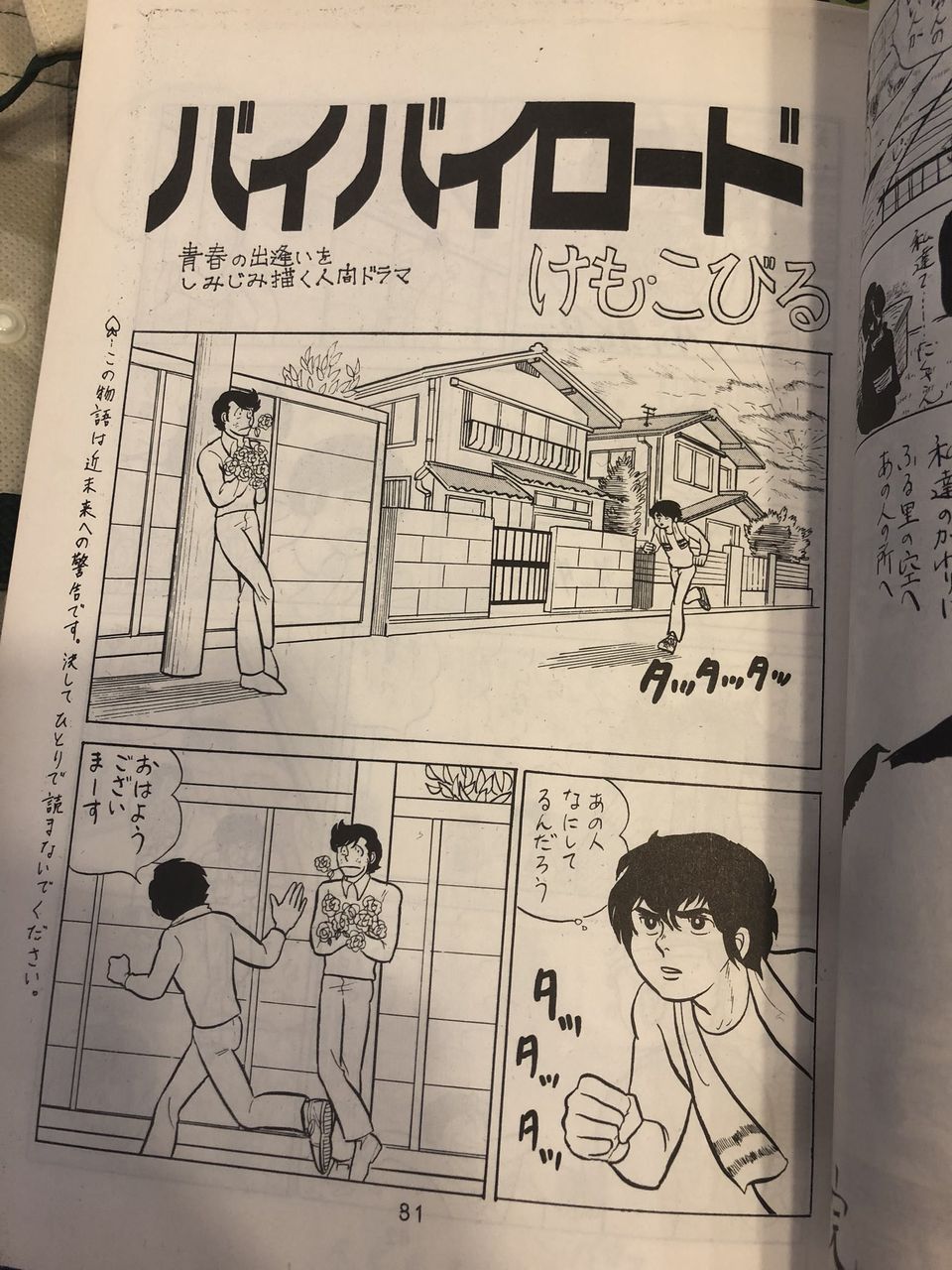 悲報 高橋留美子さん らんま めぞん一刻 犬夜叉 うる星やつら しかヒット作無し まとめ遅報 悲報 高橋留美子さん らんま めぞん一刻 犬夜叉 うる星やつら しかヒット作無し まとめ遅報