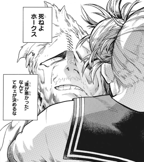 ヒロアカ作者のtwitterイラストがやばいww まとめ遅報