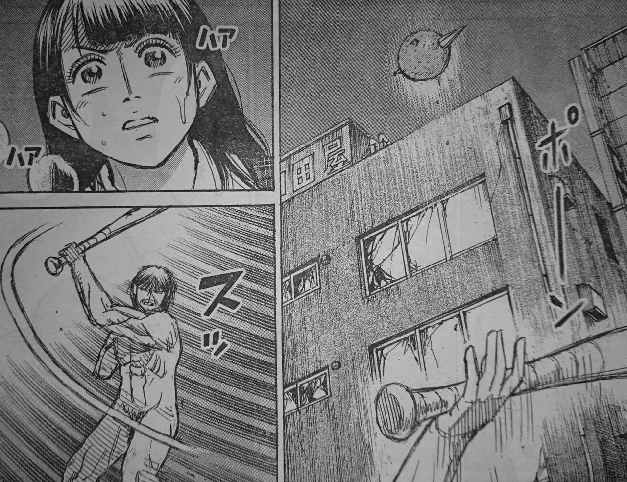 朗報 彼岸島の明さん みかんを有効活用する まとめ遅報