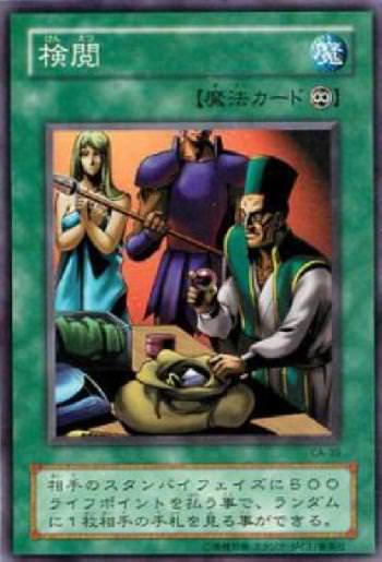 アメリカ人 ん なんだこのエッチな遊戯王カードは 修正しなきゃ 使命感 まとめ遅報