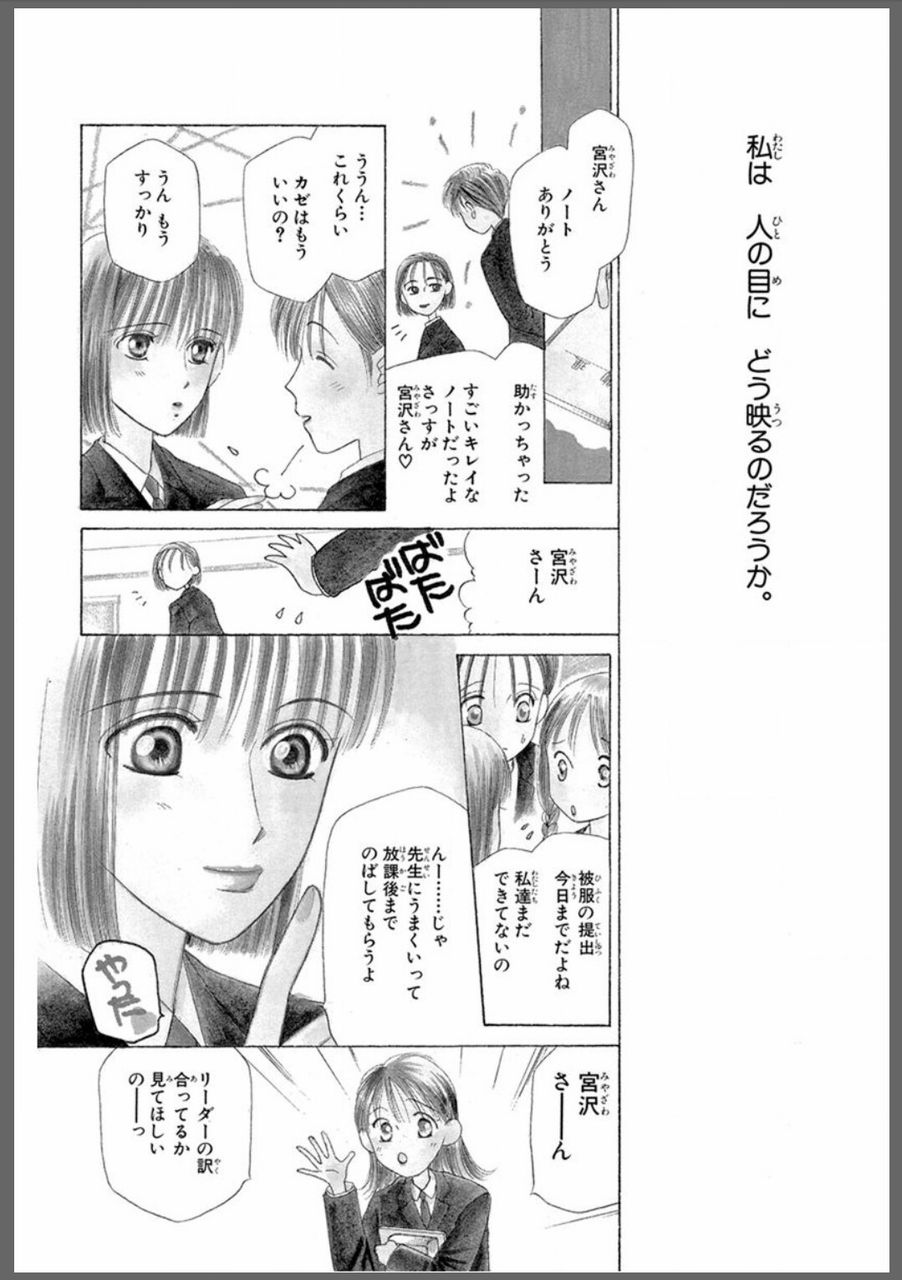 画像 ジャンプさん遂に言い訳も出来ないレベルのパクり漫画を連載してしまう まとめ遅報 画像 ジャンプさん遂に言い訳も出来ないレベルのパクり漫画を連載してしまう まとめ遅報