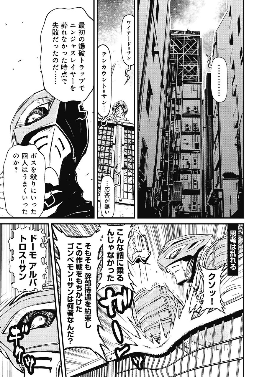 漫画史上一番の絶望シーンといえば まとめ遅報