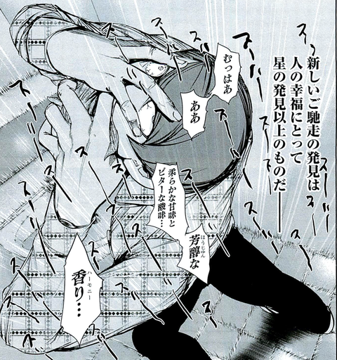東京喰種 Re ウタさんがヤバいww まとめ遅報 東京喰種 Re ウタさんがヤバいww まとめ遅報