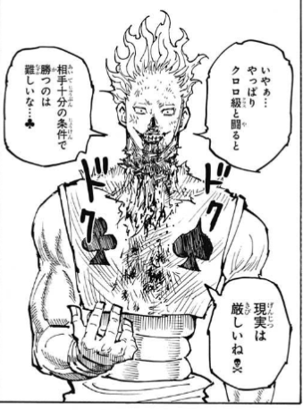 漫画 アニメにおけるピエロキャラの強キャラ率は異常 まとめ遅報 漫画 アニメにおけるピエロキャラの強キャラ率は異常 まとめ遅報